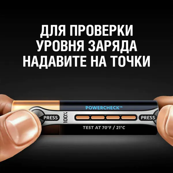 Батарейка Duracell LR6 4BL Ultra Power (4/80) 01-00012719