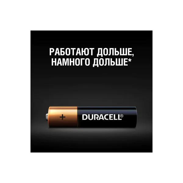 Батарейка Duracell LR03 4BL Ultra Power УФ-00000038