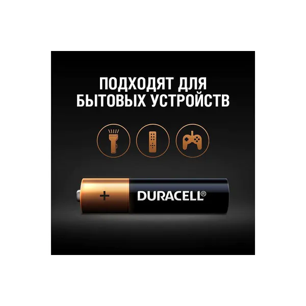 Батарейка Duracell LR03 4BL Ultra Power УФ-00000038