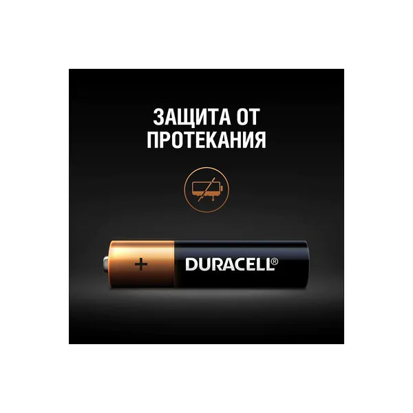 Батарейка Duracell LR03 4BL Ultra Power УФ-00000038