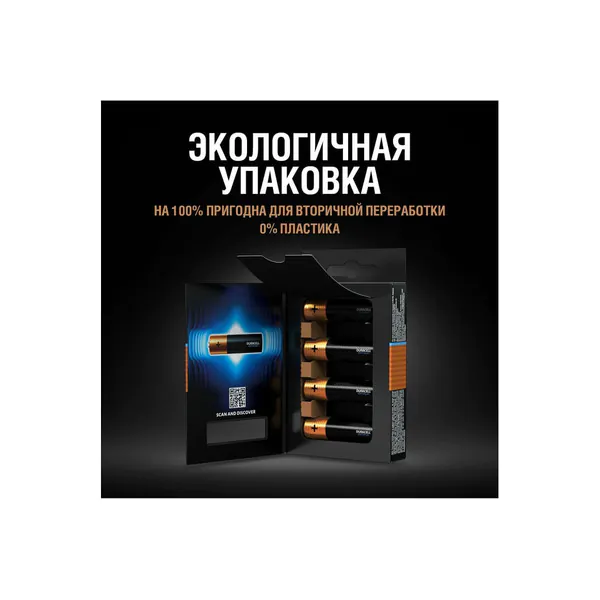 Батарейка Duracell LR03-4BL Optimum Б0056021