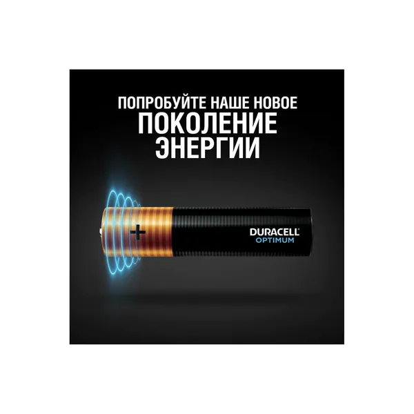 Батарейка Duracell LR03-4BL Optimum Б0056021