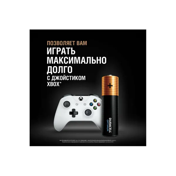 Батарейка Duracell LR6-4BL Optimum 5014061 Б0056020