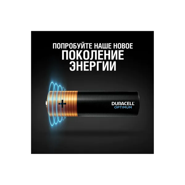 Батарейка Duracell LR6-4BL Optimum 5014061 Б0056020