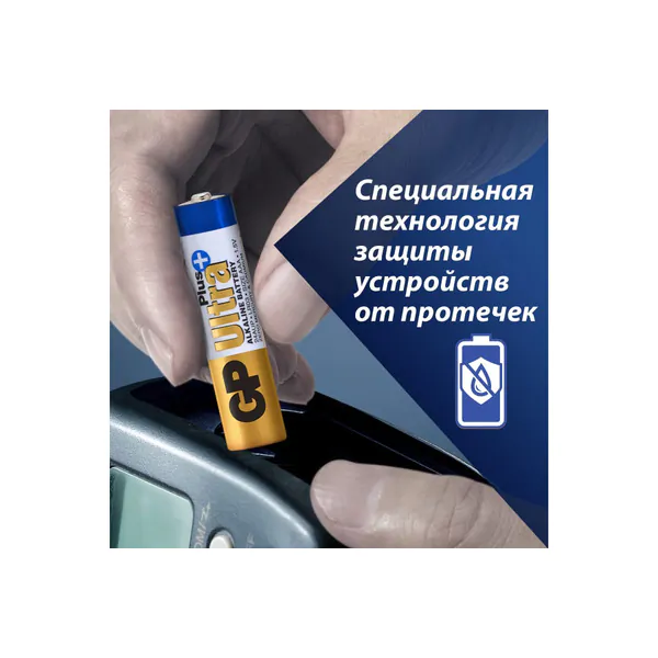 Батарейка GP LR3 Ultra Plus Alkaline 24AUPNEW-2CR4 12386