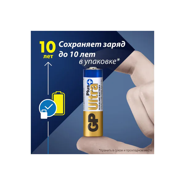 Батарейка GP LR6 Ultra Plus Alkaline 15AUPNEW-2CR4 12385