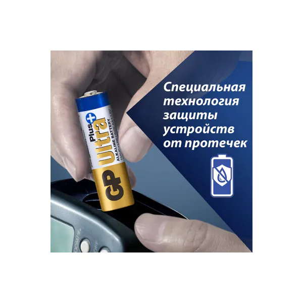 Батарейка GP LR6 Ultra Plus Alkaline 15AUPNEW-2CR4 12385