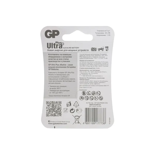 Батарейка GP LR6 Ultra Plus Alkaline 15AUPNEW-2CR4 12385