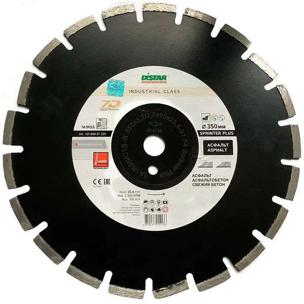 Диск алмазный Distar Sprinter Plus 1A1RSS/CIS-W 350*3,2/2,2*10*25,4-21 F4 12485087024