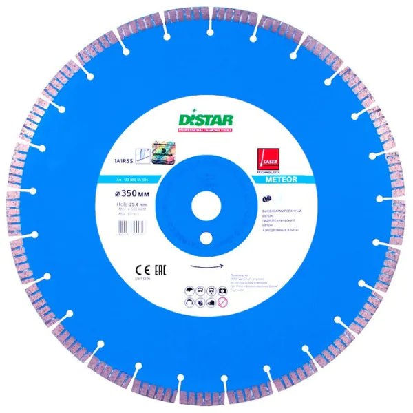 Диск алмазный Distar Meteor 1A1RSS/C3-W 350*3,2/2,2*12*25,4-25 F4 12385055024