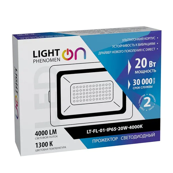 Прожектор LT-FL-01-IP65-50W-6500K Led Е1602-0006