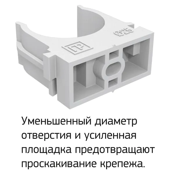 Клипса крепежная серая для труб для монтажа газовым мотажным пистолетом *25 (100шт) 1-2-4-122