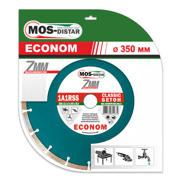 Диск алмазный Mos-Distar Classic Econom 1A1RSS 350*3,2*7*24Т*25,4 CLAS7MD35025