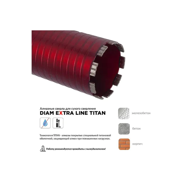 Коронка алмазная Diam Titan Extra Line 52*450*1 1/4UNC (железобетон, бетон, кирпич, сухой рез) 313031