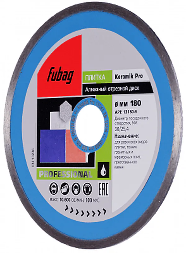 Диск алмазный Fubag Keramik Pro 180/30/25.4 13180-6