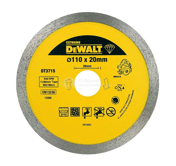 Диск алмазный DeWalt 110*20мм (для dwc410) DT3715-QZ