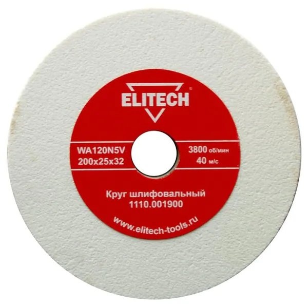 Круг шлифовальный Elitech 200*25*32мм WA120N5V  белый  1110.001900