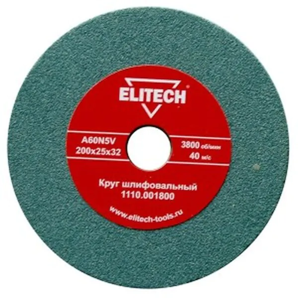 Круг шлифовальный Elitech 200*25*32мм A60N5V (серый) 1110.001800