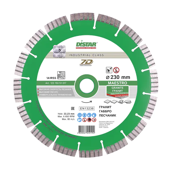 Диск алмазный Distar Maestro 232*25,4мм