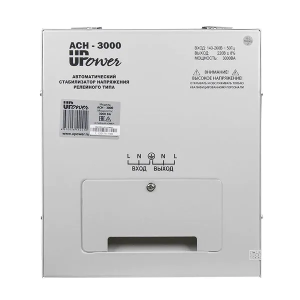 Стабилизатор напряжения Энергия Upower АСН-3000 II поколение Е0101-0178