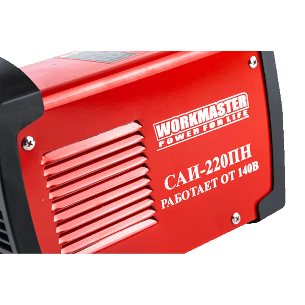 Сварочный инвертор Workmaster САИ-220ПН