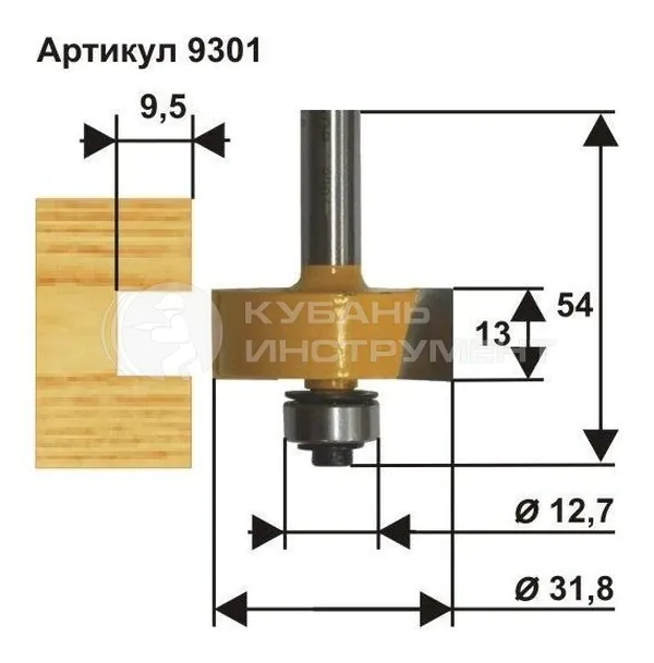 Фреза кромочная фальцевая Энкор 31,8*13мм хв.8мм 9301