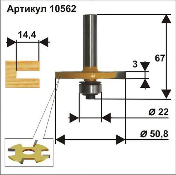 Фреза кромочная фальцевая Энкор 50,8*3мм хв.8мм 10562