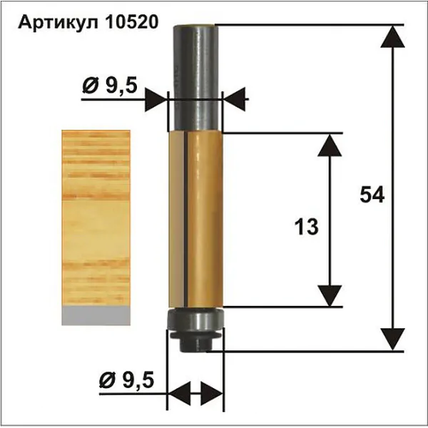 Фреза кромочная прямая Энкор 9,5*13мм хв.8мм 10520