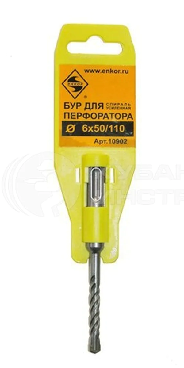 Бур Энкор SDS-plus ф6*50/110 10902