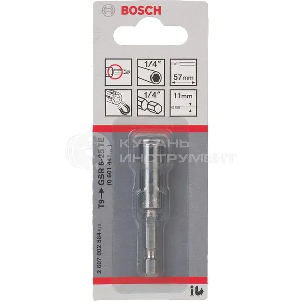 Держатель универсальный Bosch 57мм 2607002584