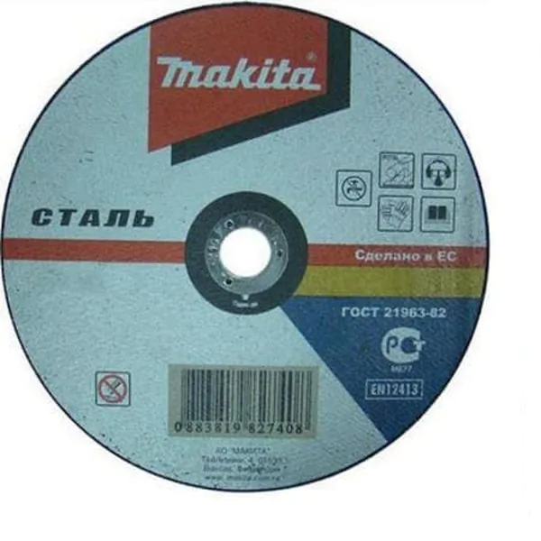 Круг отрезной по металлу Makita 230*2*22,2мм Р-52233