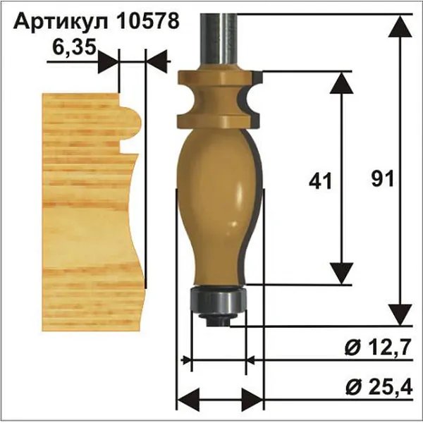 Фреза кромочная фигурная Энкор 25,4*41мм хв.12мм 10578