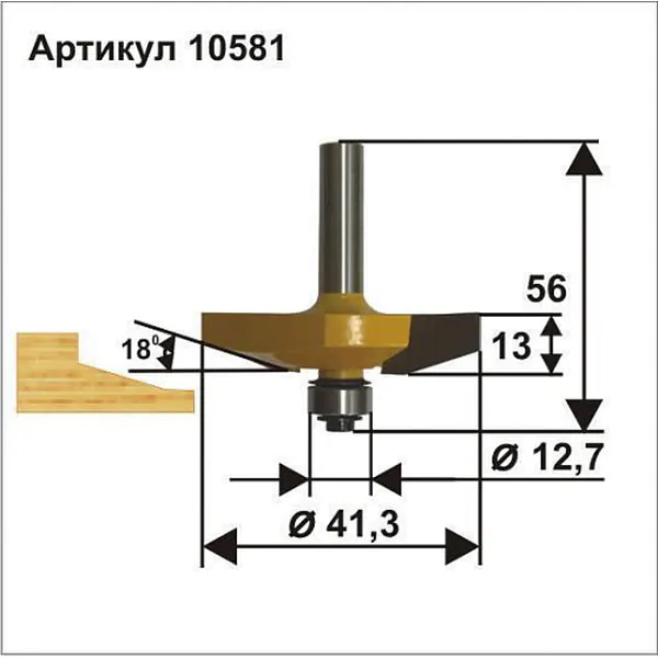 Фреза фигирейная горизонтальная Энкор 41,3*13мм хв.8мм 10581