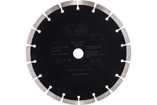 Диск алмазный D.Bor Eco Line S-10 230*2,6*22,23 E-S-10-0230-022