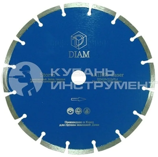 Диск алмазный Diam Laser Storm 125*2,0*10*22.2 000429