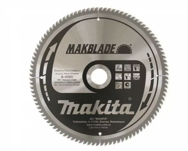 Диск пильный по дереву Makita 260*30*100T B-29262