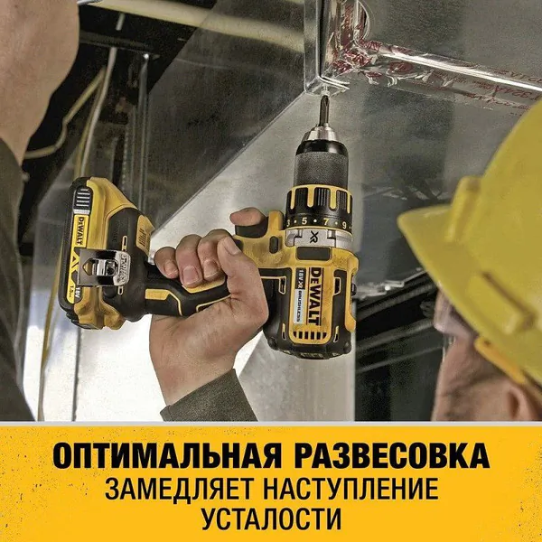 Аккумуляторная дрель-шуруповерт DeWalt DCD790M2