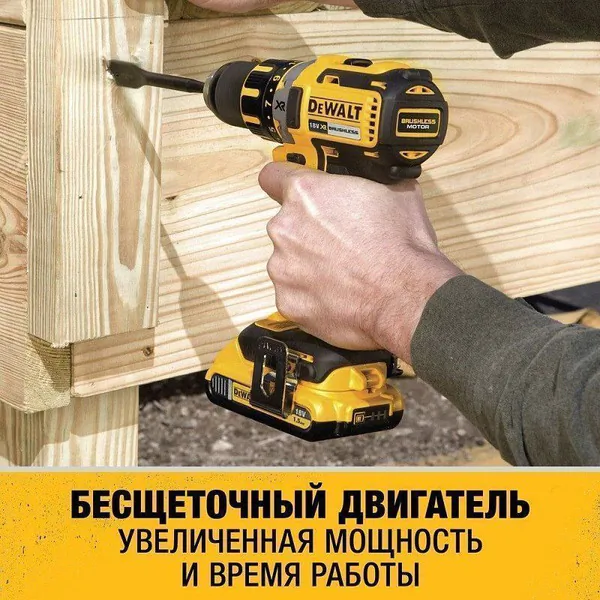 Аккумуляторная дрель-шуруповерт DeWalt DCD790M2