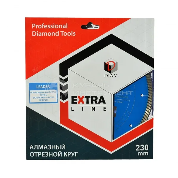 Диск алмазный Diam Turbo Leader 230*2.8*10*22.2 000068 Н