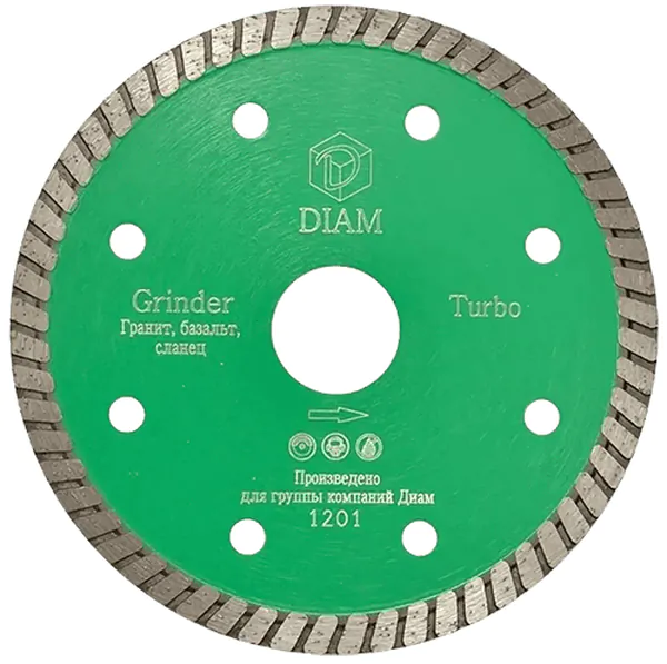 Диск алмазный Diam Turbo Grinder 230*2.5*10*22.2 000460