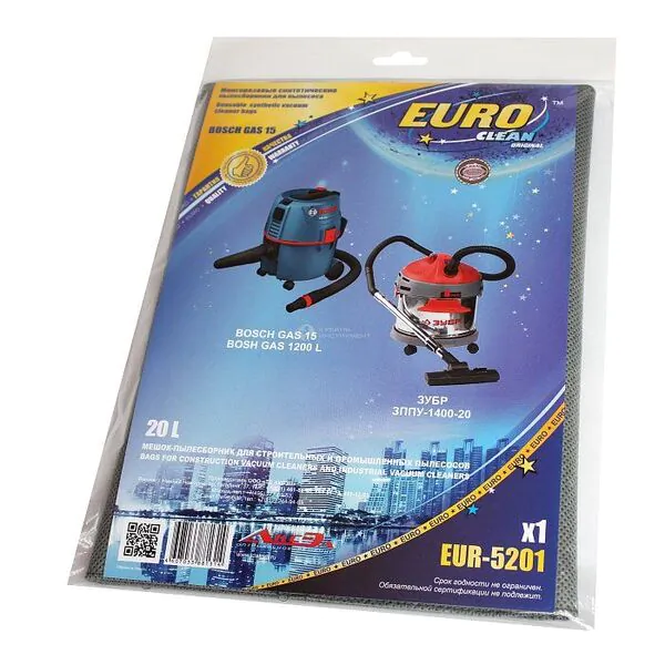 Мешок Ozone EURO Clean EUR-5201