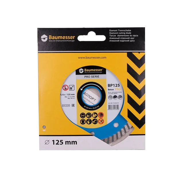 Диск алмазный Baumesser Beton Pro Turbo 1A1R 125*2,2*8*22,23 90215008010