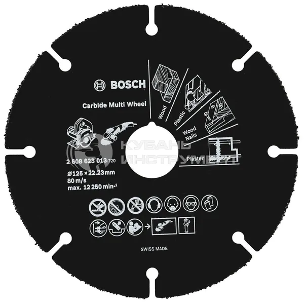 Диск алмазный Bosch 125*1*22,2мм 2608623013