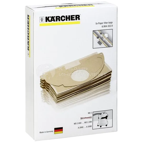 Фильтр-мешки Karcher 5шт 6.904-322.0