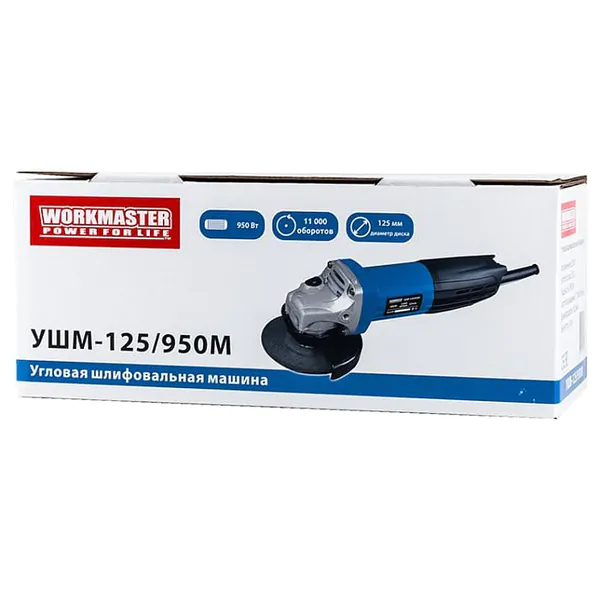 Угловая шлифовальная машина WorkMaster УШМ-125/950М