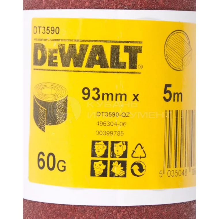 Шлифлисты DeWalt 5м*93мм 60G DT3590-QZ