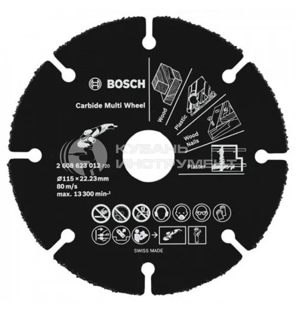 Диск алмазный Bosch 115*22*2 2608623012