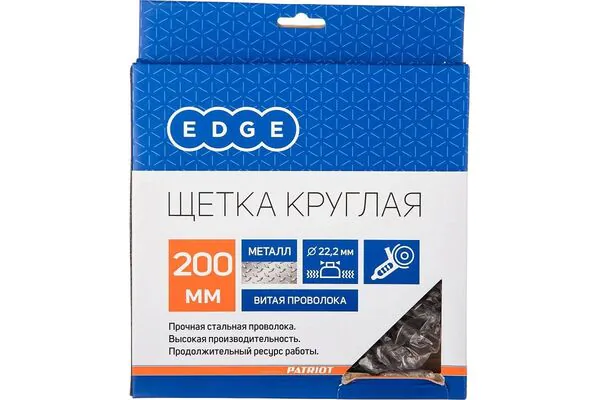 Корщетка витая Edge by Patriot 200мм M14 (колесо) 813010014