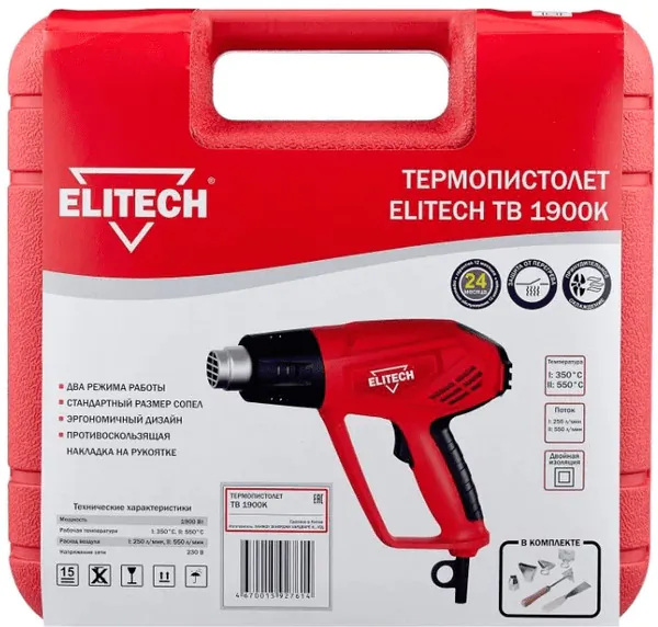 Фен Elitech ТВ 1900К