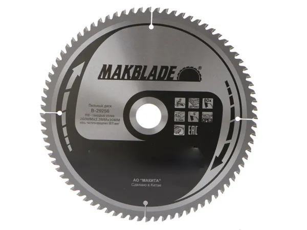 Диск пильный по дереву Makita Makblade 260*30*2.3*80T B-29256